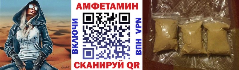 АМФЕТАМИН Premium  Моздок 