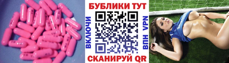 дарнет шоп  Моздок  Экстази 280мг 