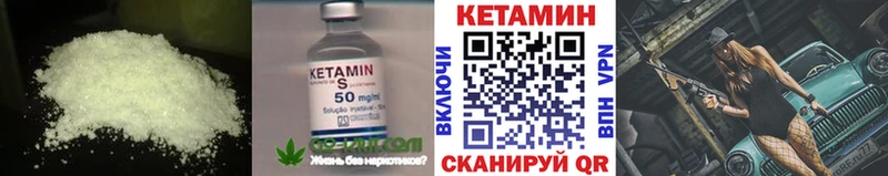 Кетамин VHQ  купить наркотик  Моздок 