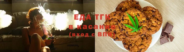 мефедрон Аркадак