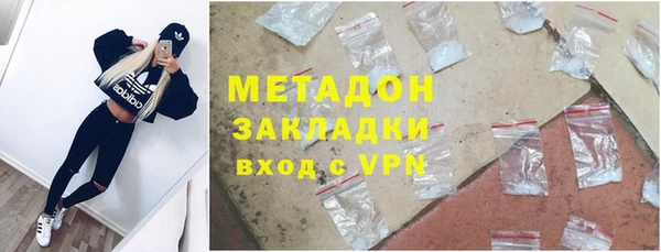 мефедрон VHQ Армянск