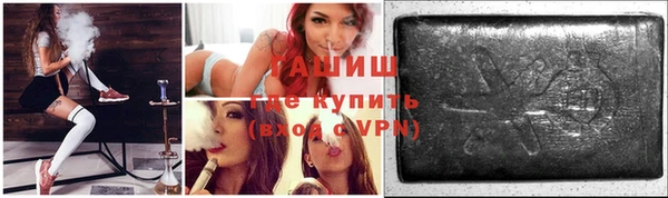мефедрон Аркадак