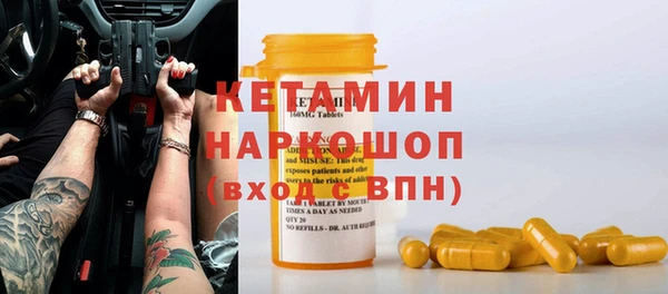 мефедрон Аркадак