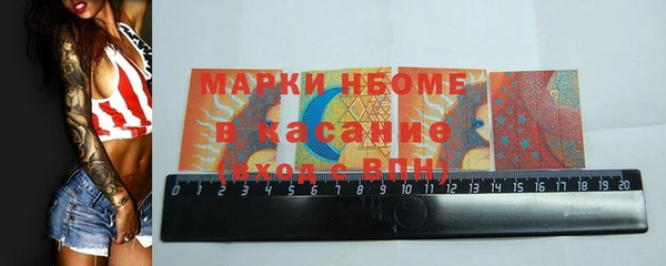 мефедрон Аркадак