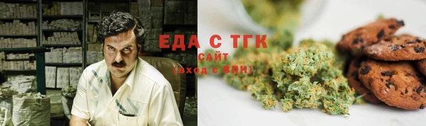 мефедрон Аркадак