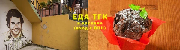 мефедрон Аркадак