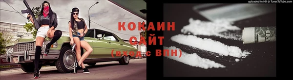 мефедрон VHQ Армянск
