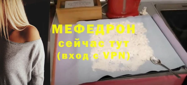 мефедрон Аркадак