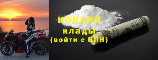 мефедрон Аркадак