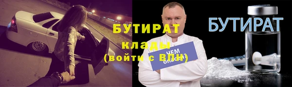 мефедрон VHQ Армянск