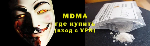 мефедрон VHQ Армянск