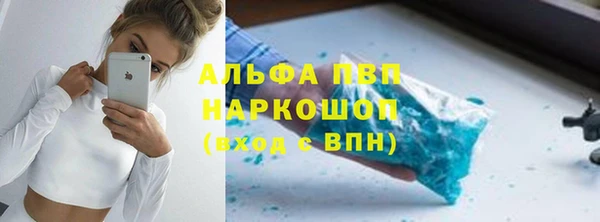 мефедрон VHQ Армянск