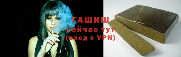 мефедрон VHQ Армянск