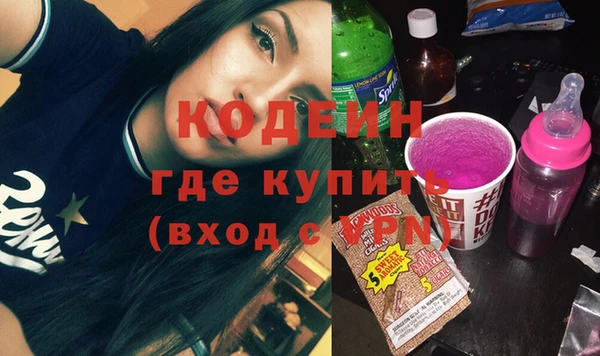 мефедрон VHQ Армянск