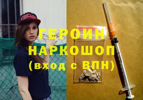 мефедрон Аркадак