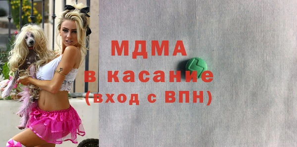 мдпв Арсеньев