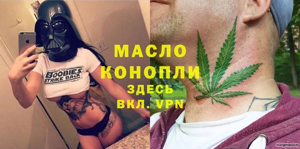 мефедрон VHQ Армянск