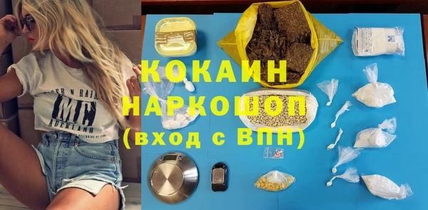 мефедрон VHQ Армянск