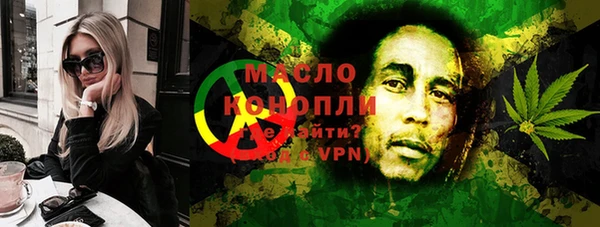 мефедрон VHQ Армянск