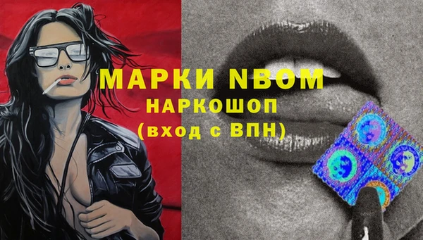 мефедрон VHQ Армянск