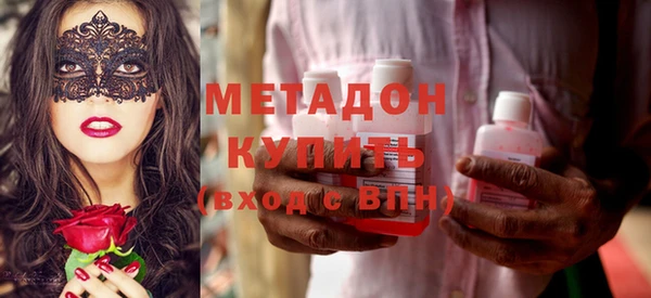 мефедрон Аркадак