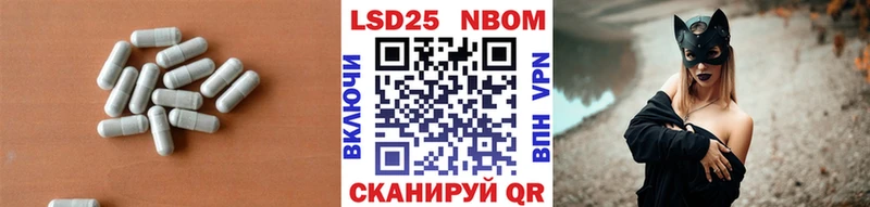 LSD-25 экстази ecstasy  Моздок 