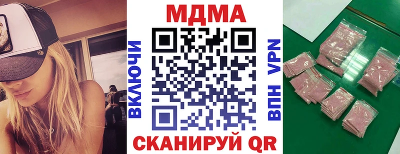 наркошоп  Моздок  МДМА crystal 