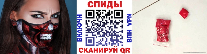 Первитин Methamphetamine  Моздок 