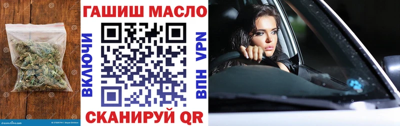 Дистиллят ТГК гашишное масло  Моздок 